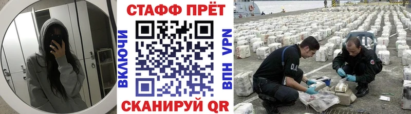 Купить закладку Канабис  Амфетамин  Мефедрон  Кокаин  A PVP  Куйбышев