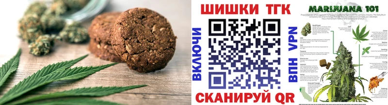 Купить закладки  Куйбышев  Cannafood марихуана 