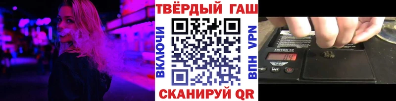 ГАШИШ AMNESIA HAZE  Купить где  Куйбышев 