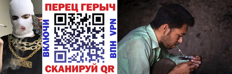 Героин гречка  Купить  Куйбышев 