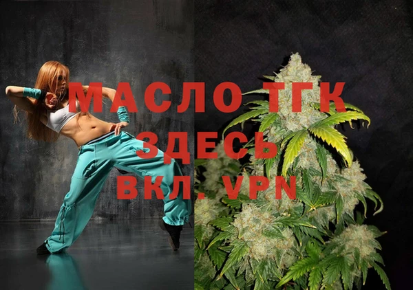 прущая мука Гусь-Хрустальный