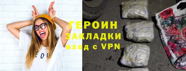 кокаин премиум Гусев