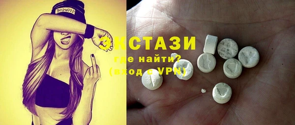 крисы Гусиноозёрск