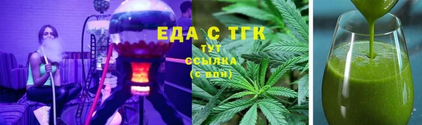 кокаин премиум Гусев