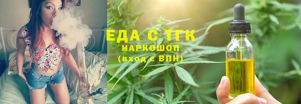 крисы Гусиноозёрск