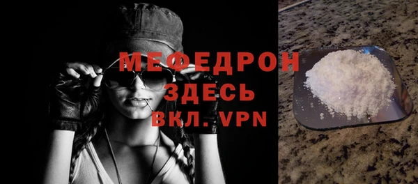 прущая мука Гусь-Хрустальный