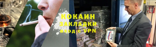 крисы Гусиноозёрск