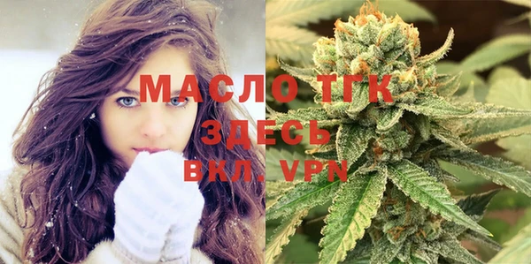 крисы Гусиноозёрск