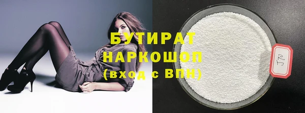 прущая мука Гусь-Хрустальный