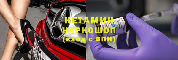 кокаин премиум Гусев