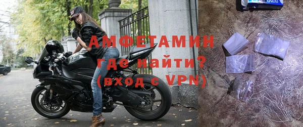 кокаин премиум Гусев