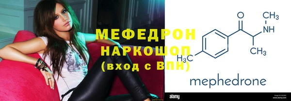 прущая мука Гусь-Хрустальный