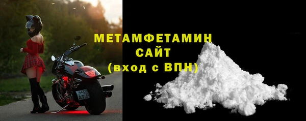 кокаин премиум Гусев