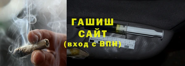 кокаин премиум Гусев