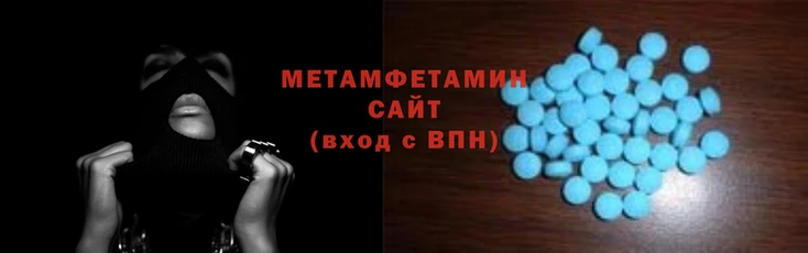 крисы Гусиноозёрск