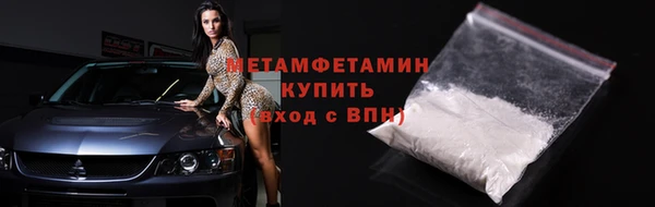 крисы Гусиноозёрск