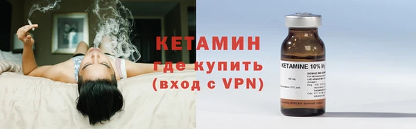 крисы Гусиноозёрск