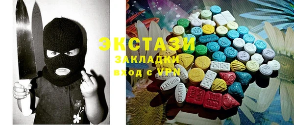 крисы Гусиноозёрск