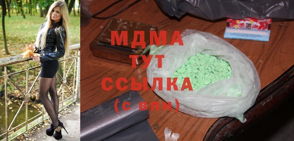 крисы Гусиноозёрск