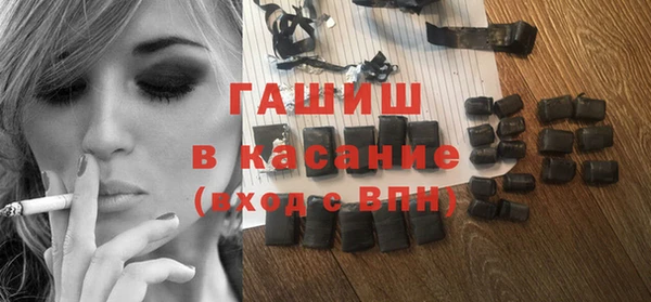 крисы Гусиноозёрск
