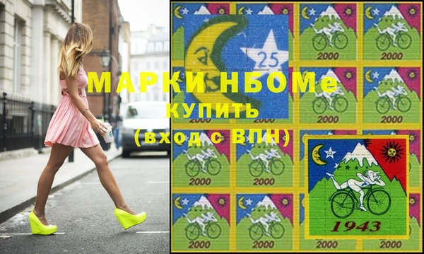 прущая мука Гусь-Хрустальный