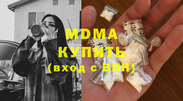 прущая мука Гусь-Хрустальный