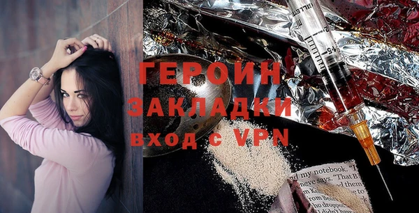 крисы Гусиноозёрск