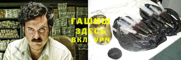 кокаин премиум Гусев