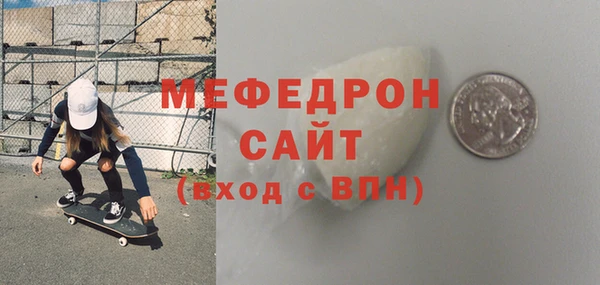 крисы Гусиноозёрск