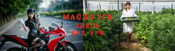 крисы Гусиноозёрск