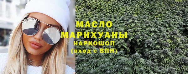 крисы Гусиноозёрск