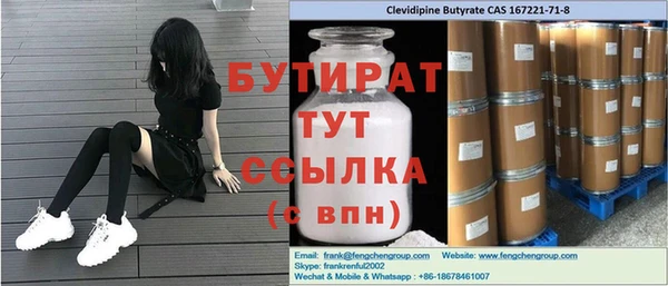 прущая мука Гусь-Хрустальный