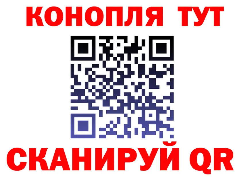 МЕТАДОН VHQ ТОР это гидра Куйбышев