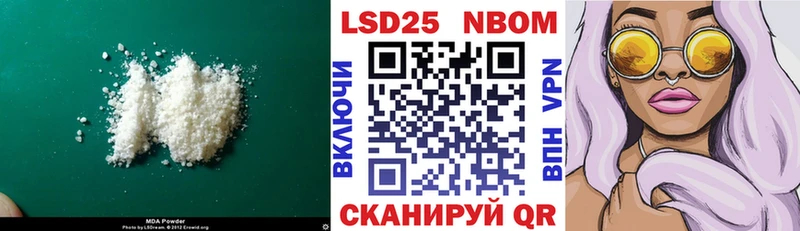 ЛСД экстази кислота  Купить где  Куйбышев 