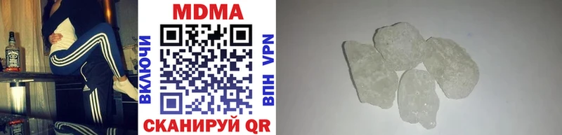МДМА кристаллы  Купить  Куйбышев 