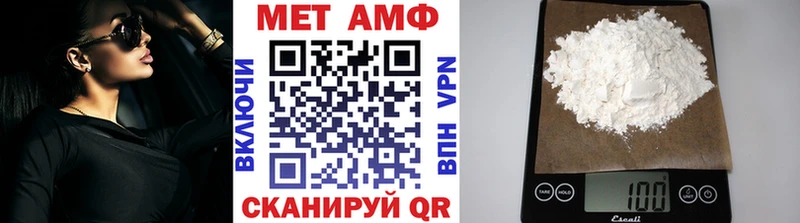 Купить закладки  Куйбышев  МЕТАМФЕТАМИН пудра 